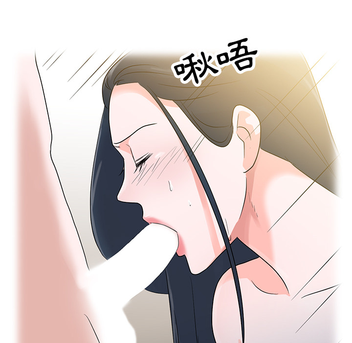 001, 페이지 91