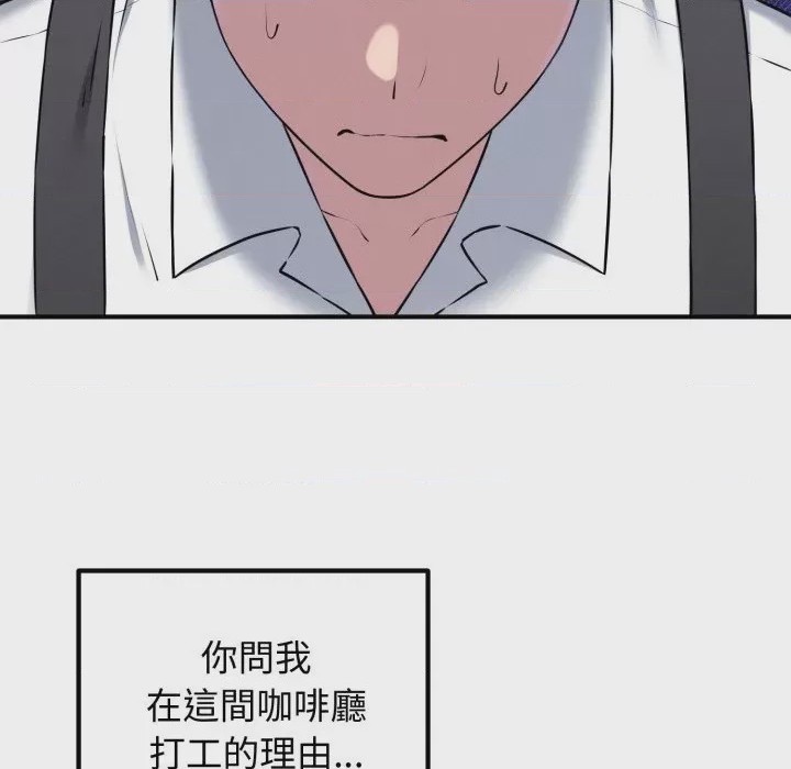 第1话 神祕的桌遊 第1話, страница 191