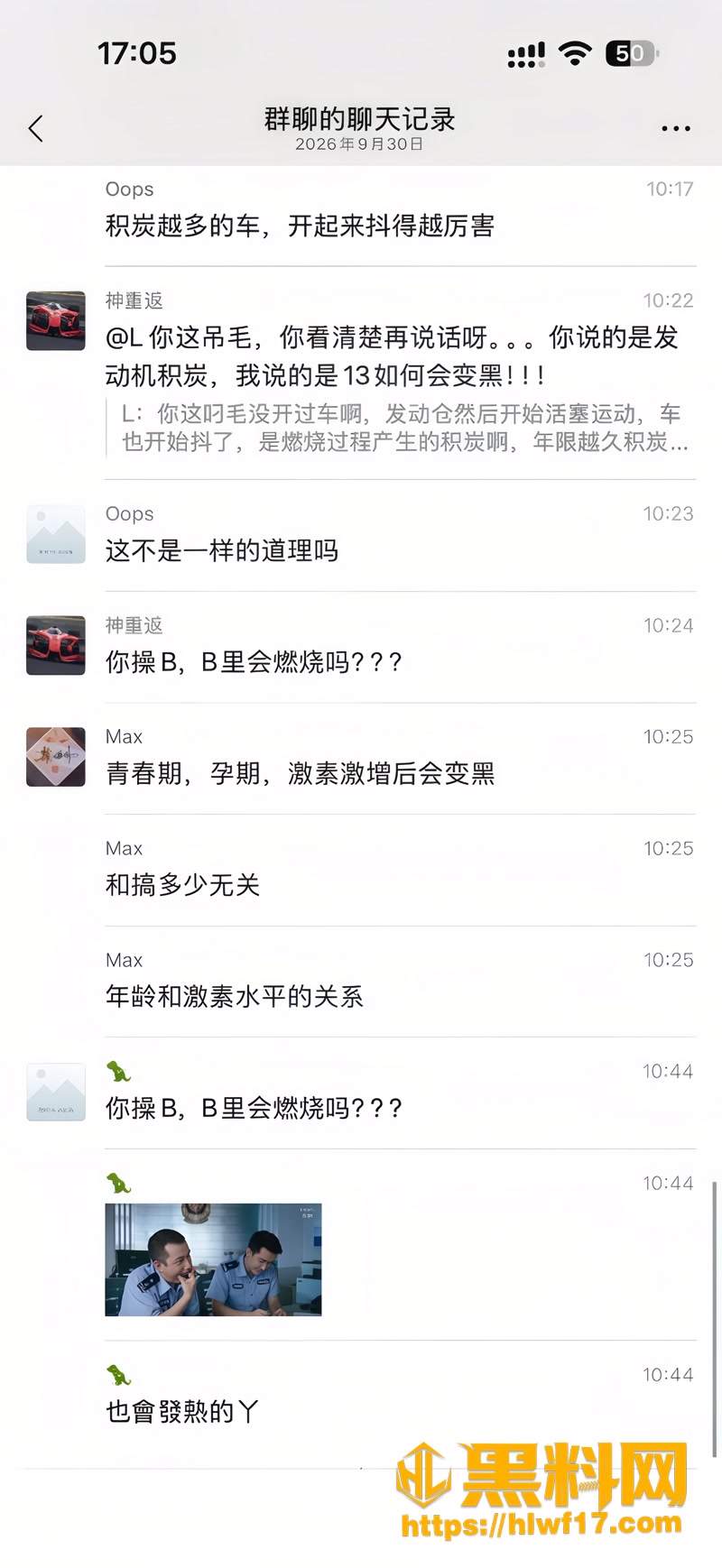 18接盘侠3 5wm