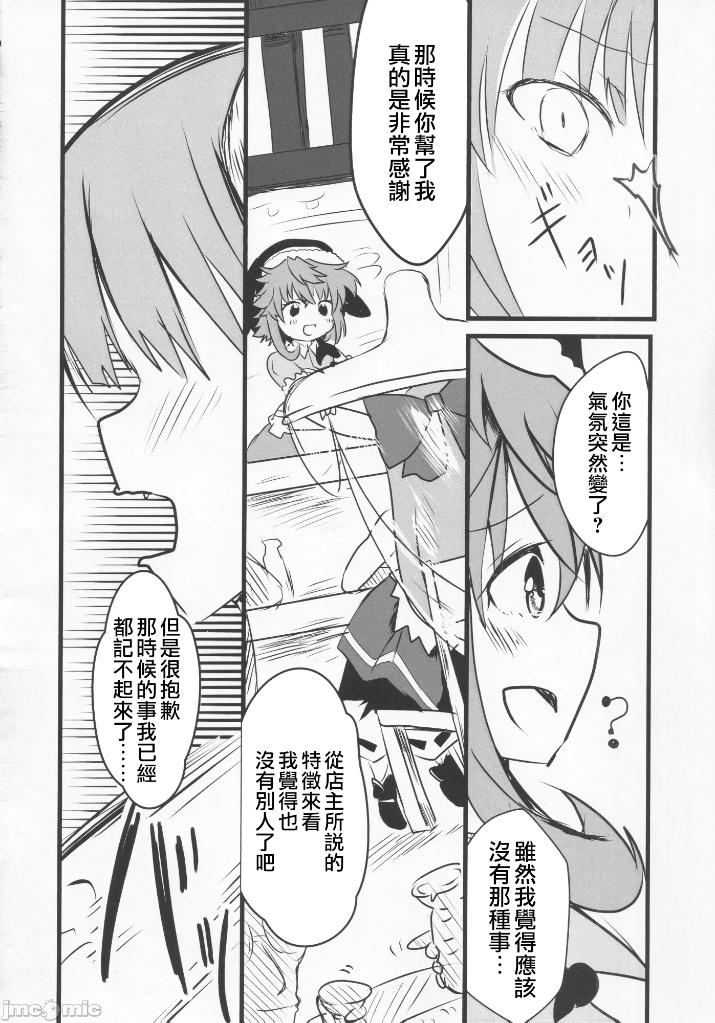 1, page 15