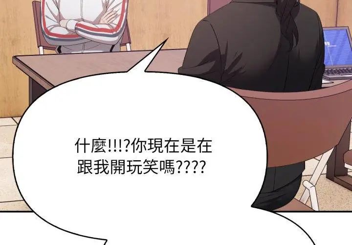 第1話，第 35 页