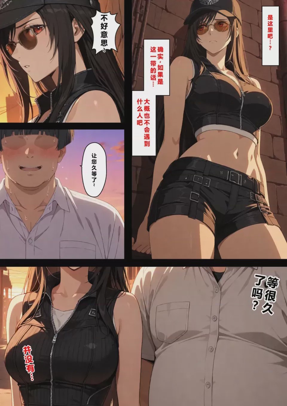 第 1 章，第 37 頁