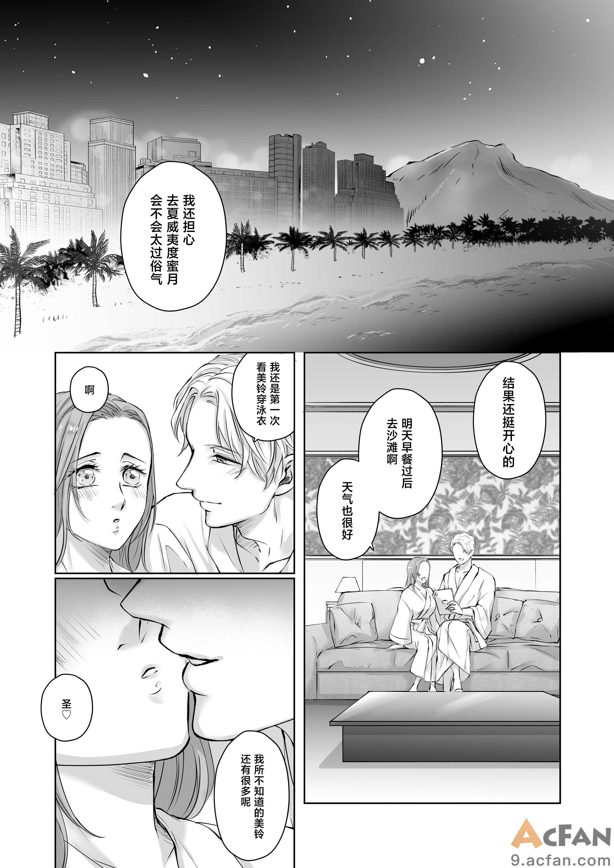 第1章，第 14 頁