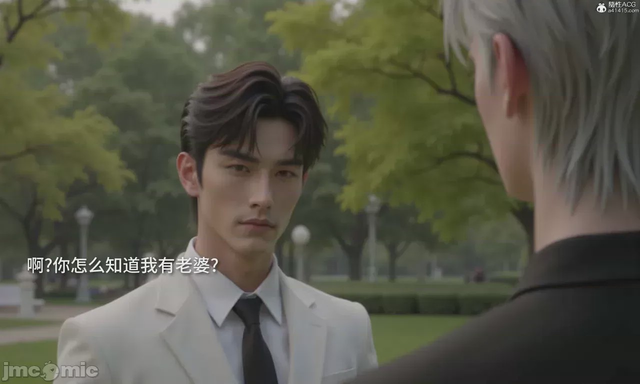 第1话, страница 756