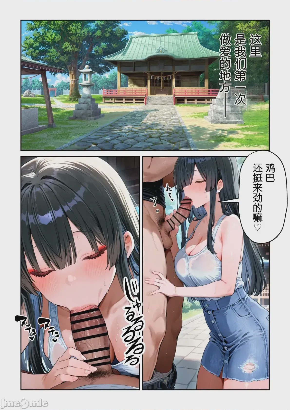 第1话，第 130 頁