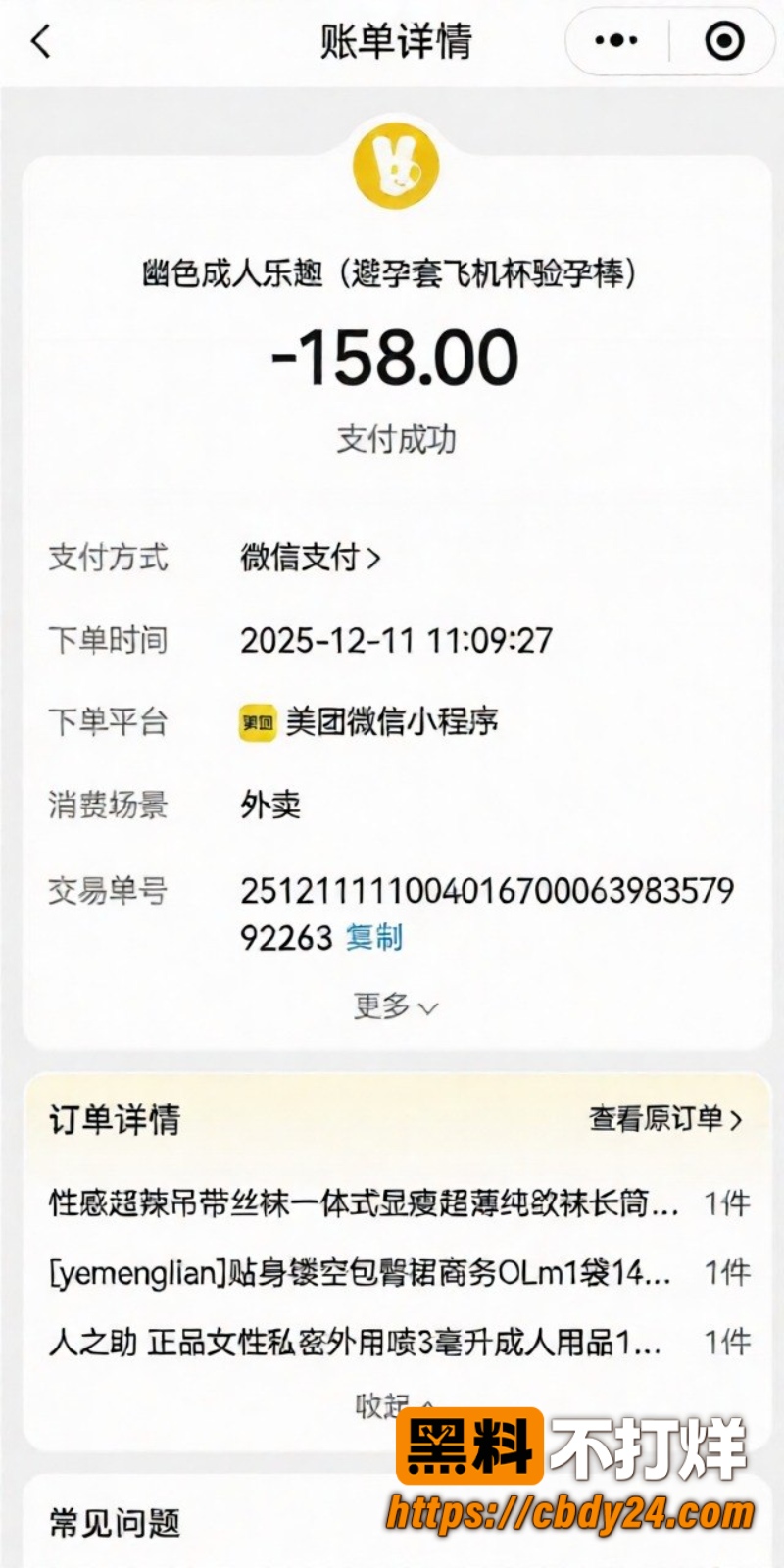 汪欣妍9