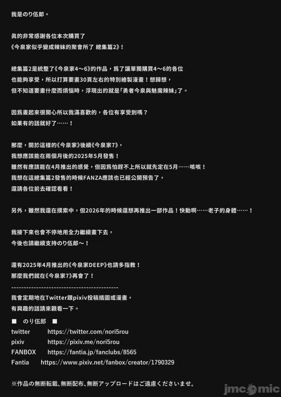 第1话, страница 322
