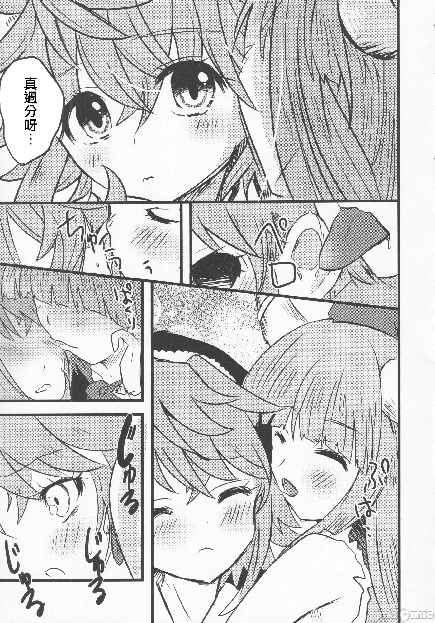 1，第 24 頁