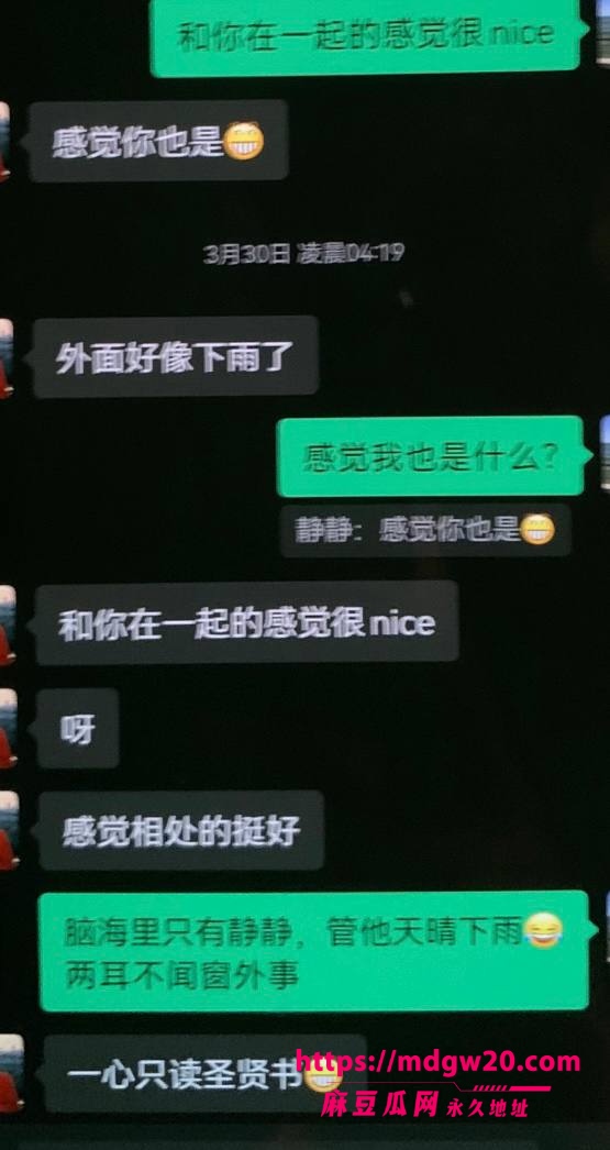 厦门大学附属中山医院渣男许靖熠 血管小许医师 多线出轨翻车 追求年长9岁富婆姐姐