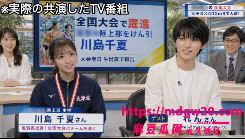 18岁田径女神川岛千夏修学旅行偷跑开房 酒店性爱视频流出 被骂陆上部都要被她拖垮