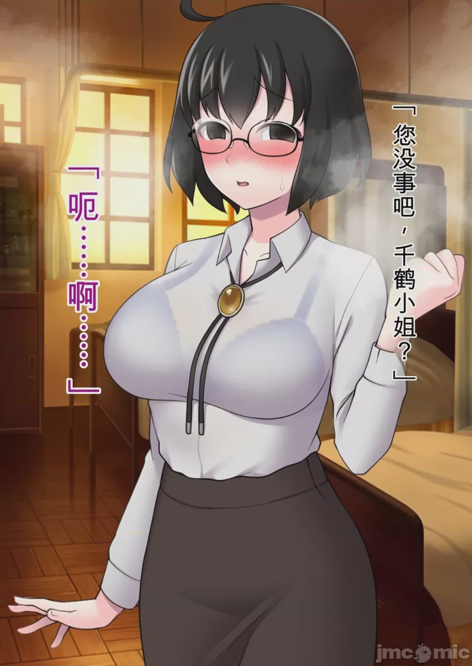 第1话, page 329