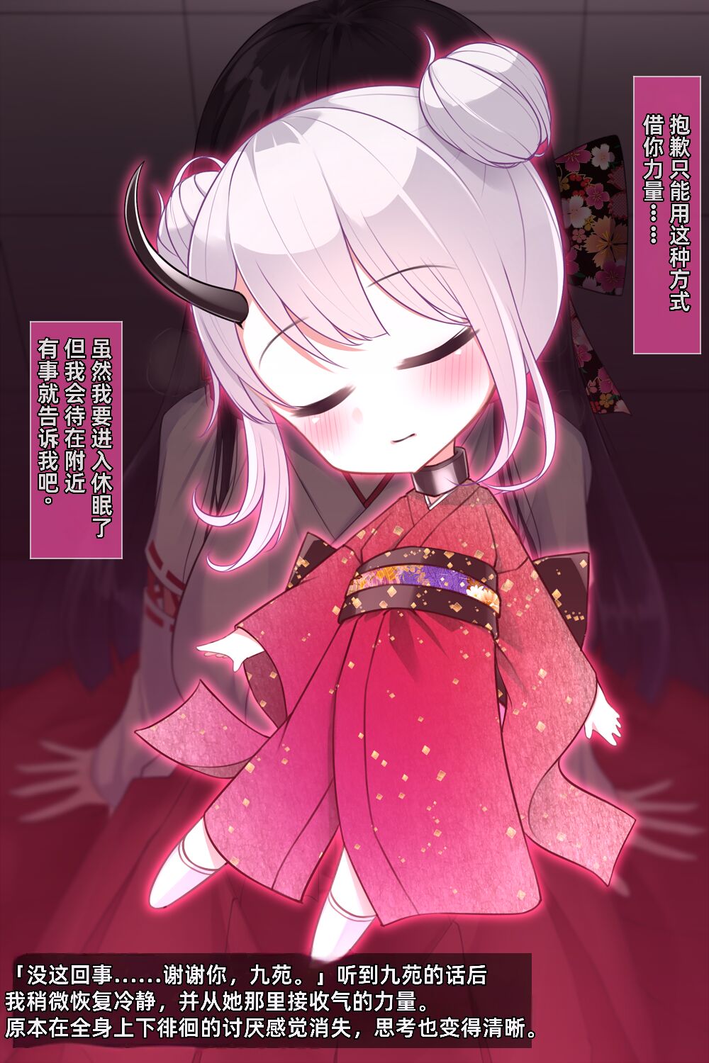 1, pahina 176