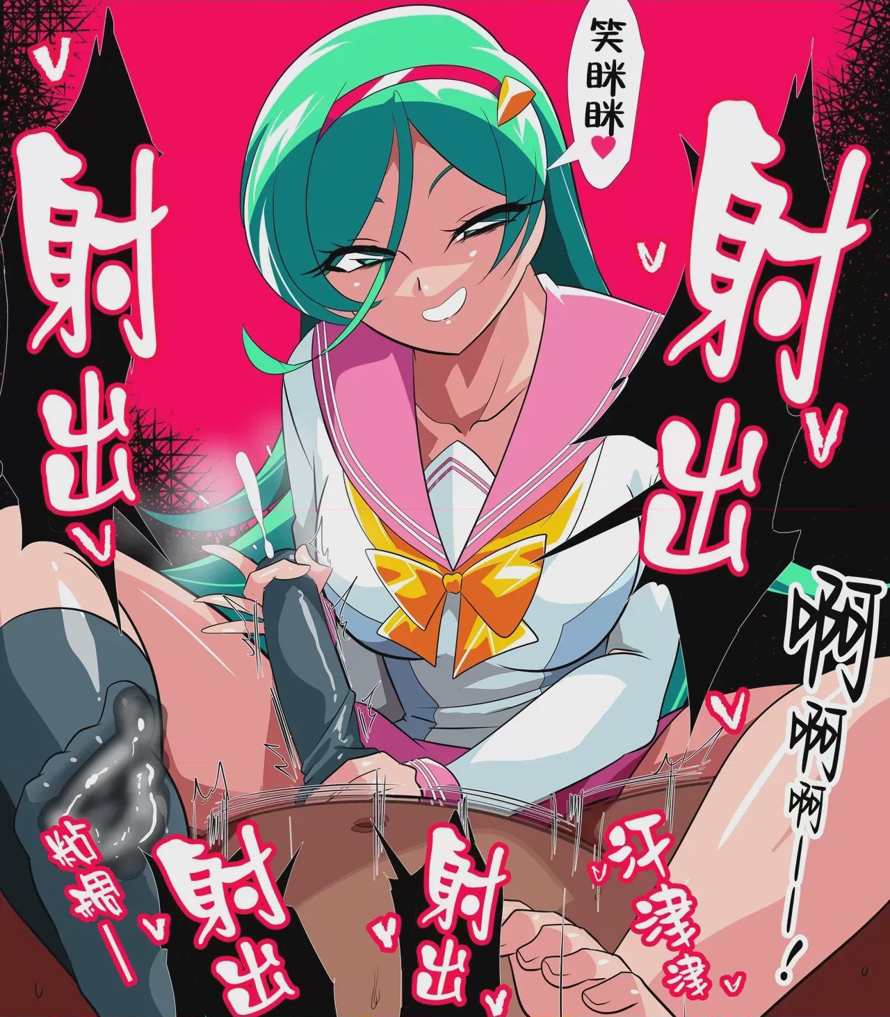 第1话，第 13 頁