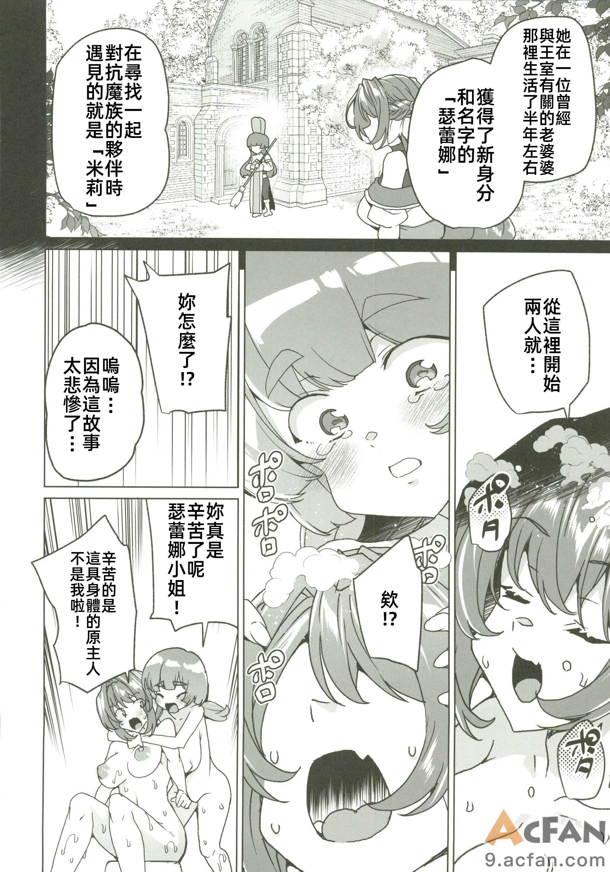 第1章，第 35 页