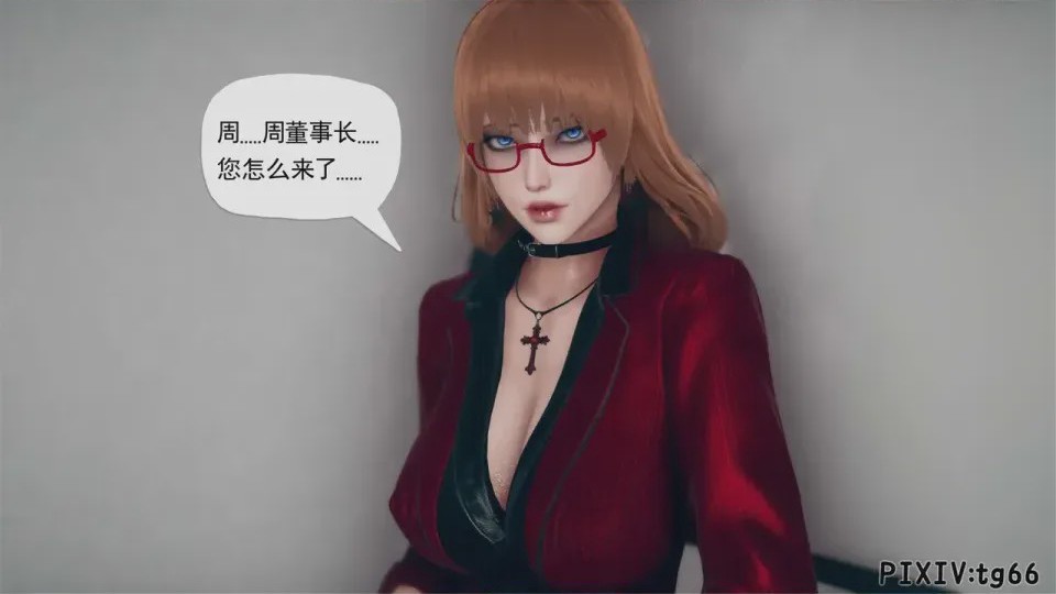 第1话，第 68 页
