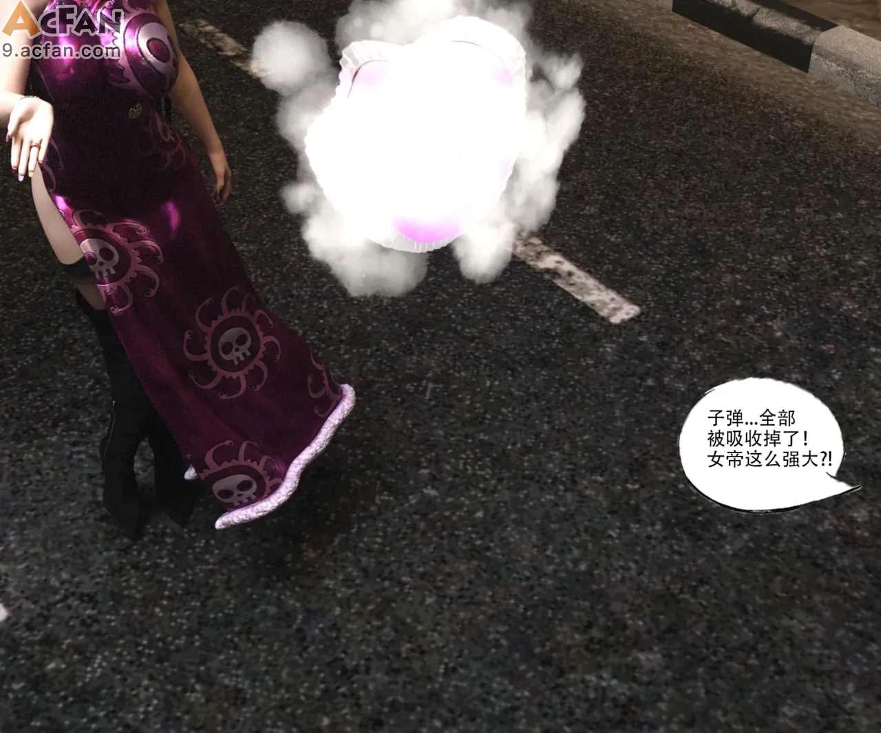 海贼女帝遭遇记、10 ページ