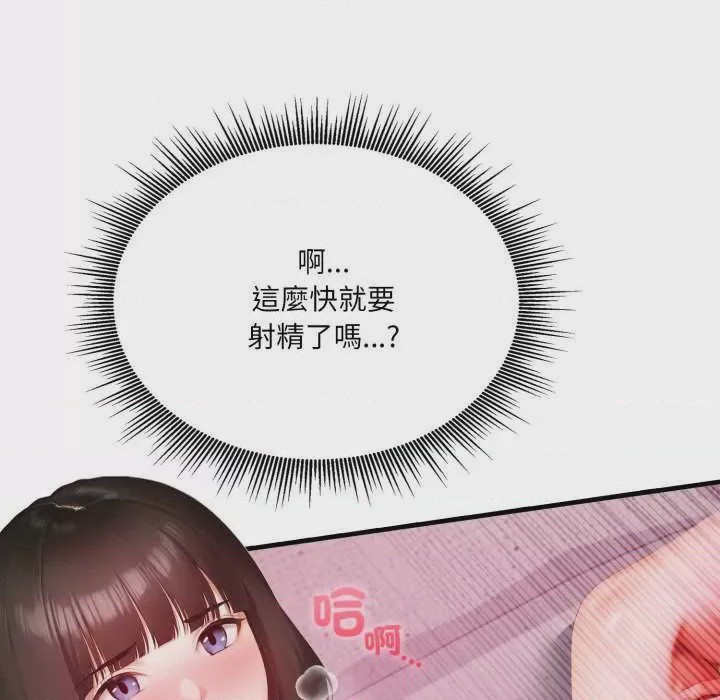 第1话 第 1 話, страница 9