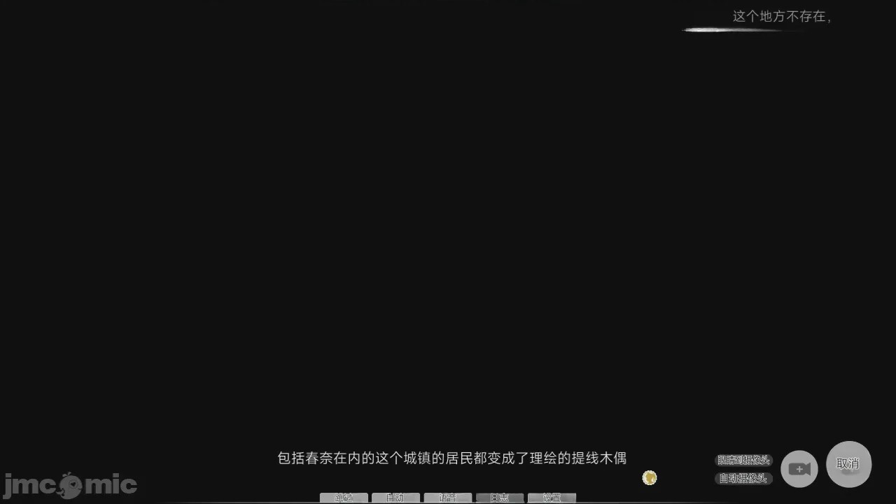 第1话, страница 809