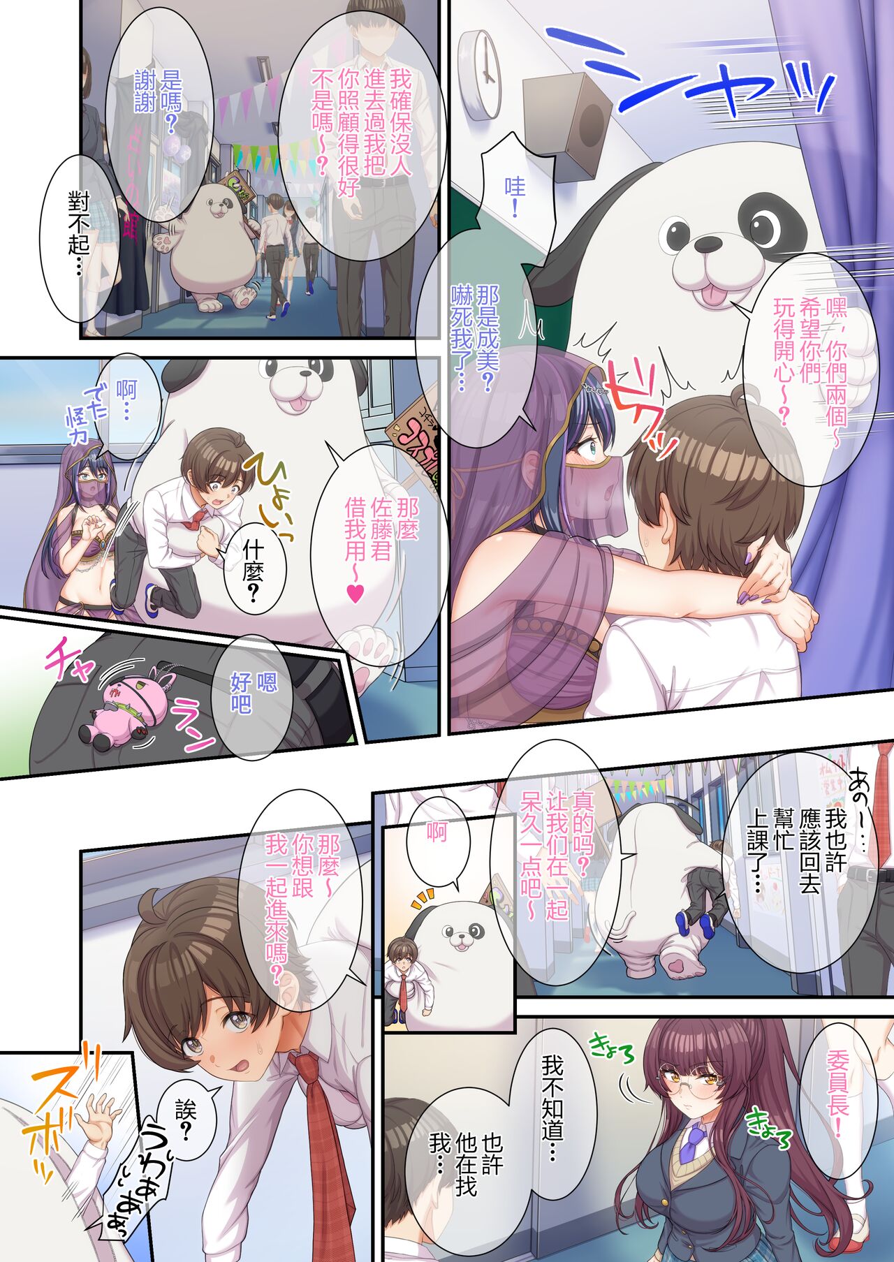1, หน้า 33