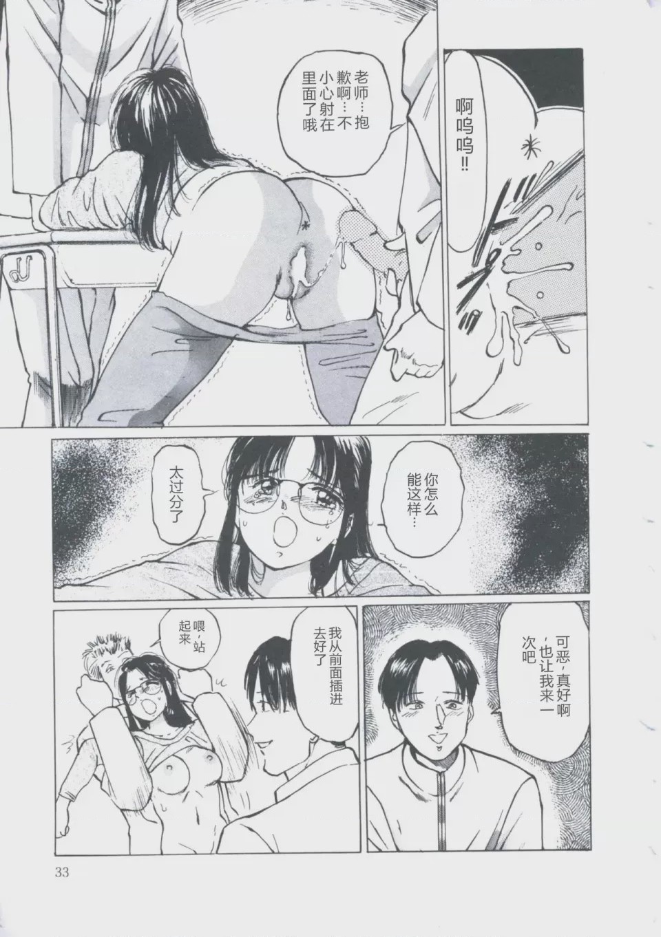 第 1 章，第 37 頁