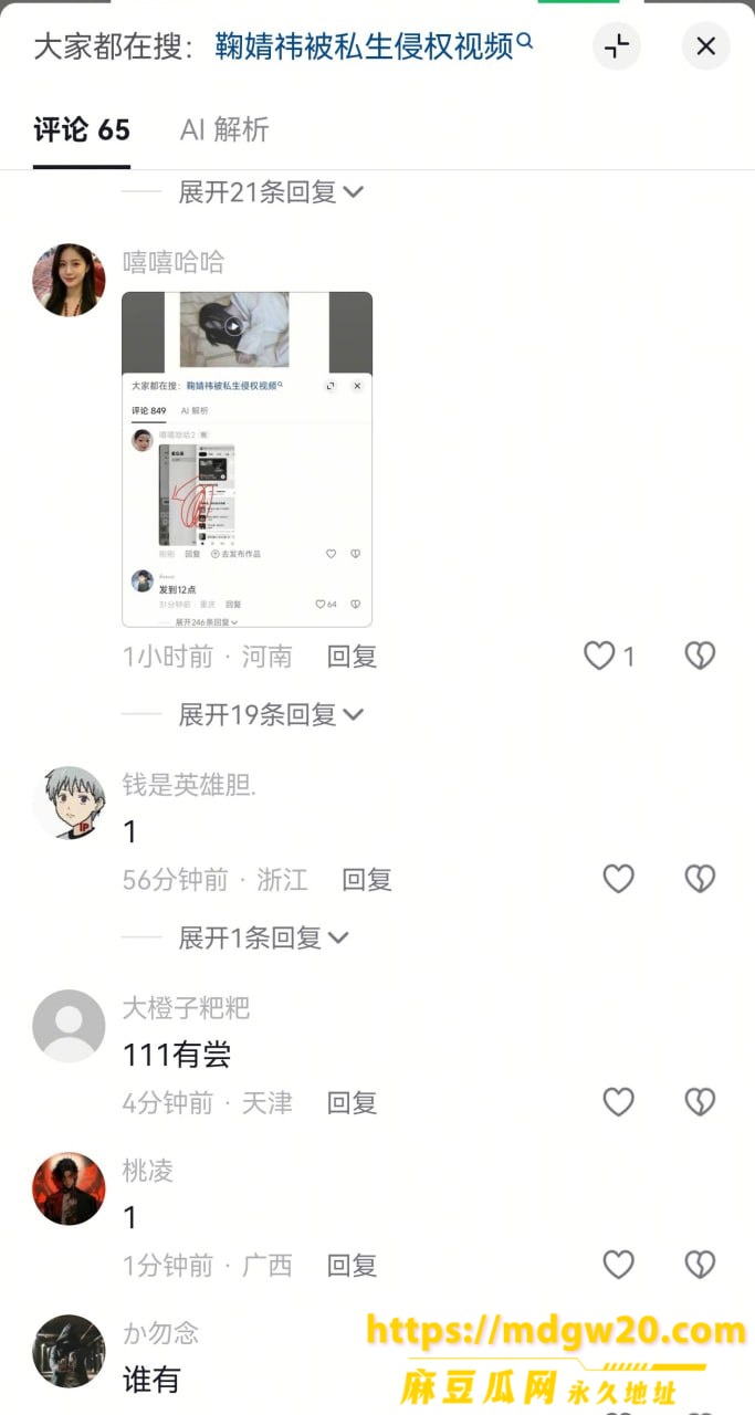 photo_18_2026-09-24_13-26-53