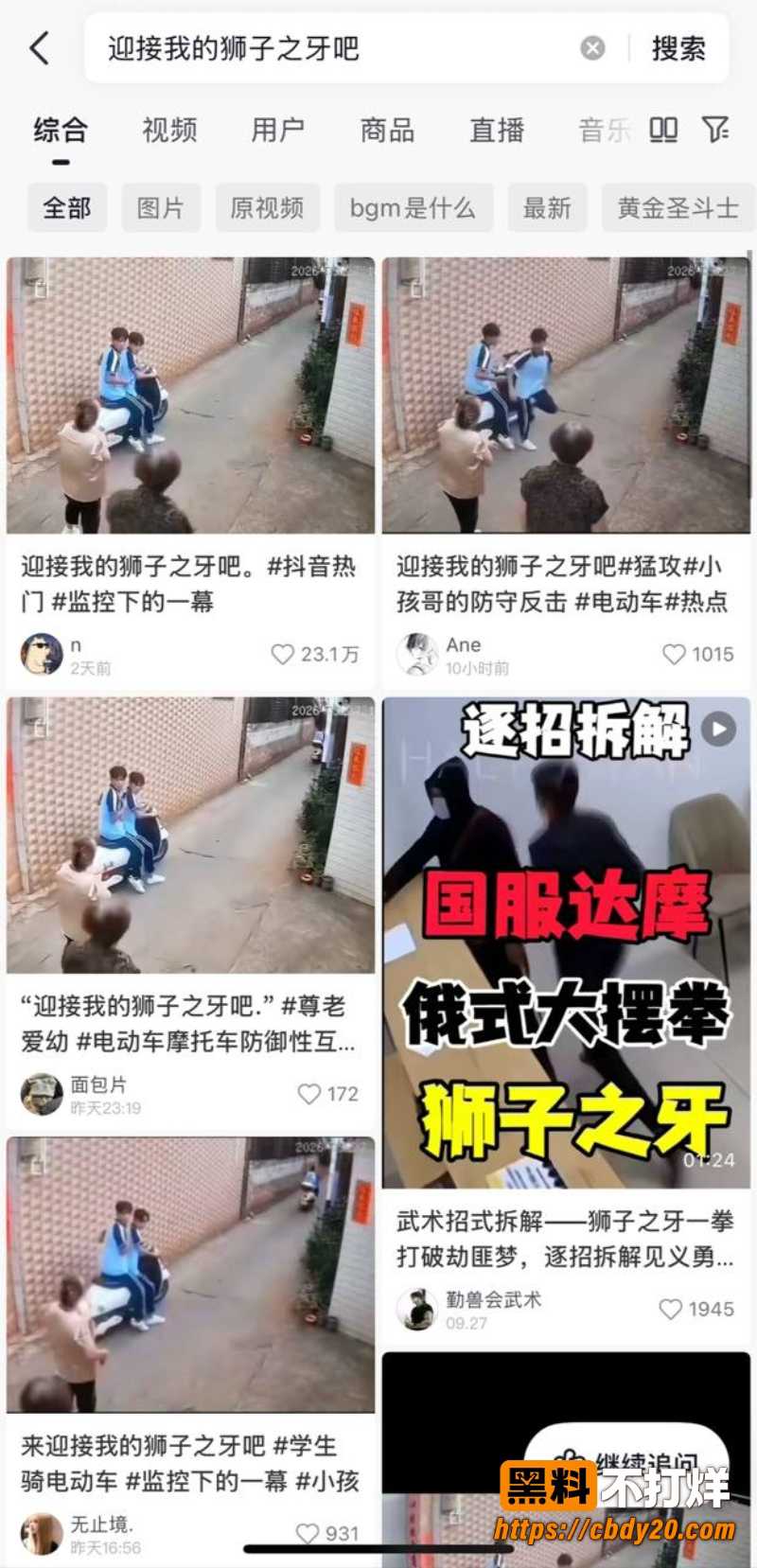 学生 2