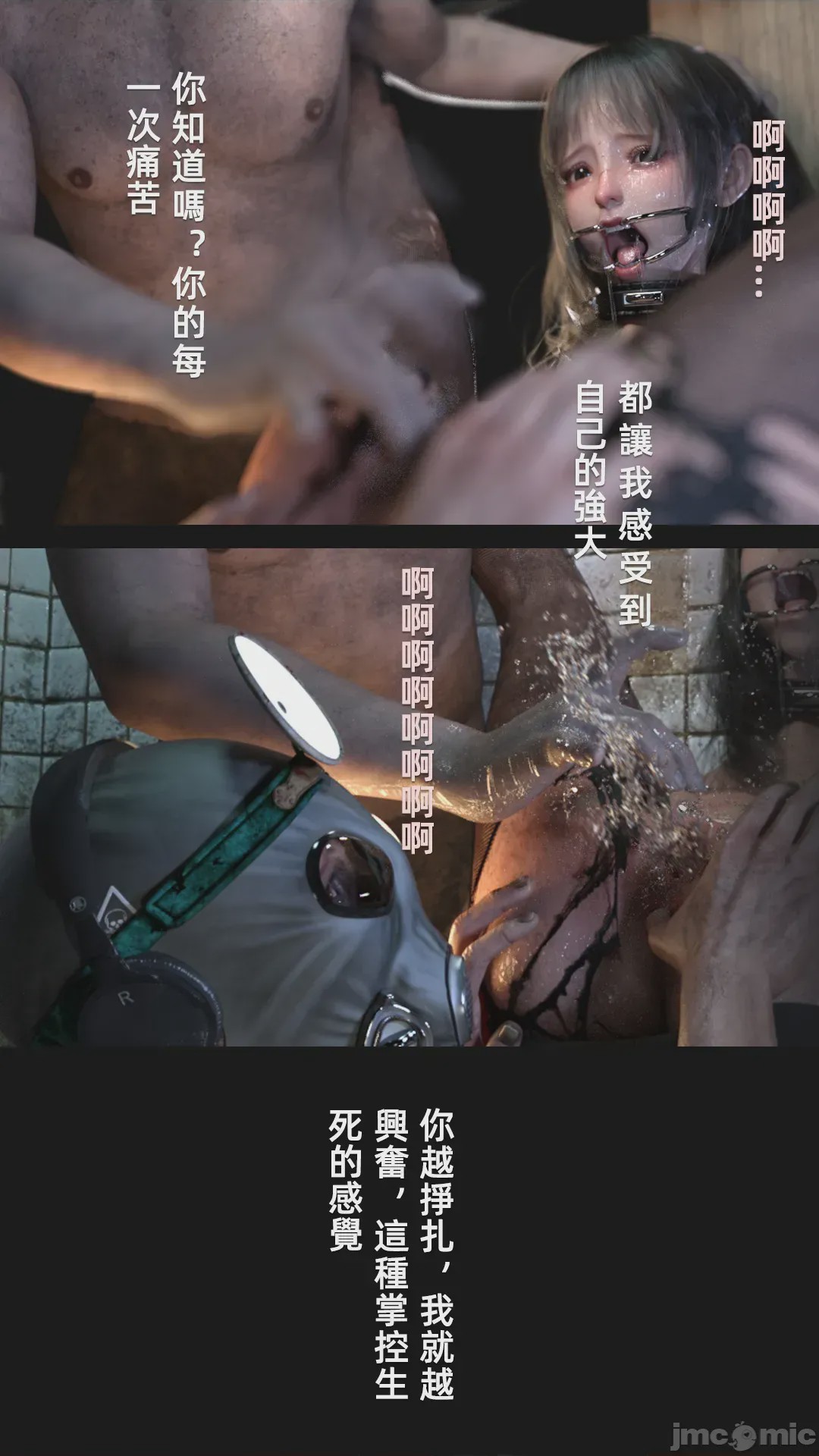 第1话, страница 855