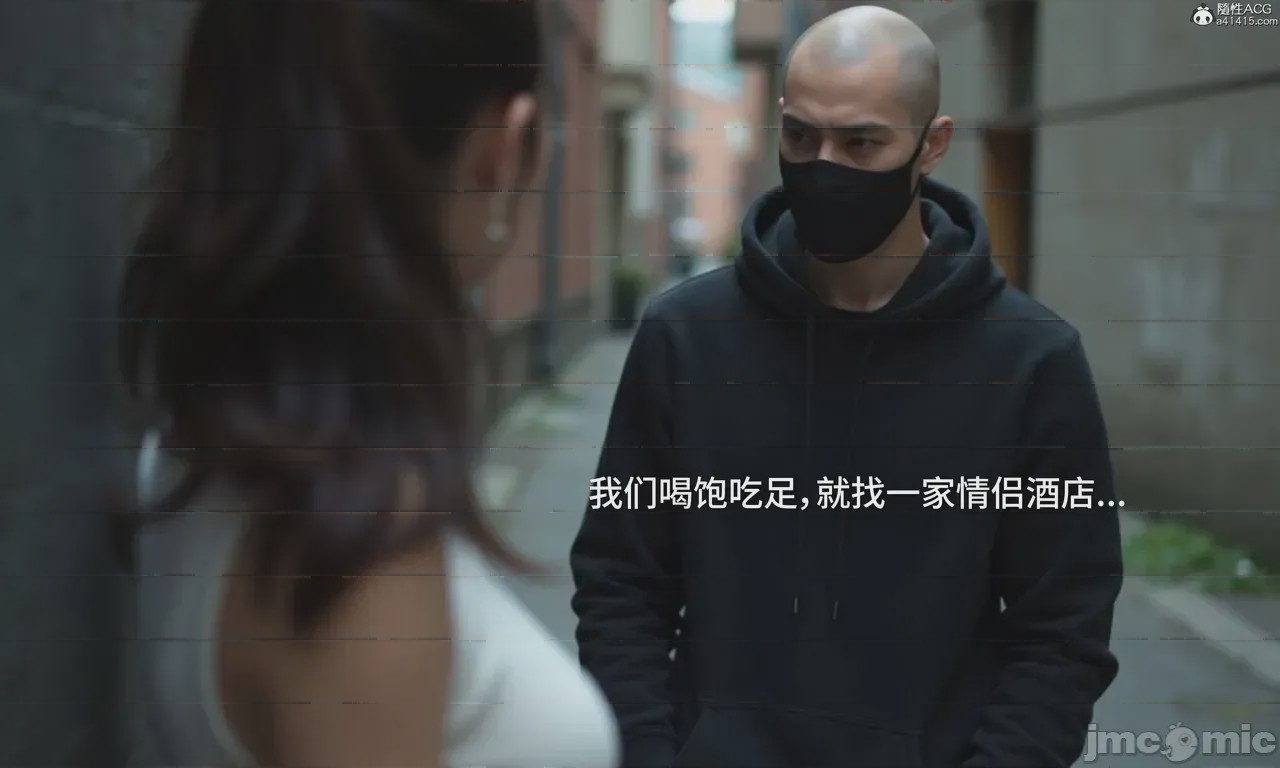 第1话, страница 524