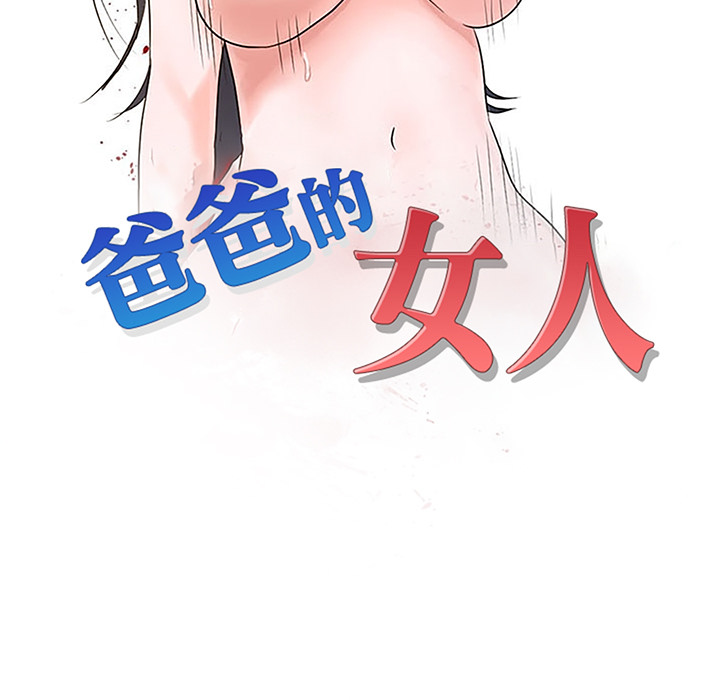 001, 페이지 46