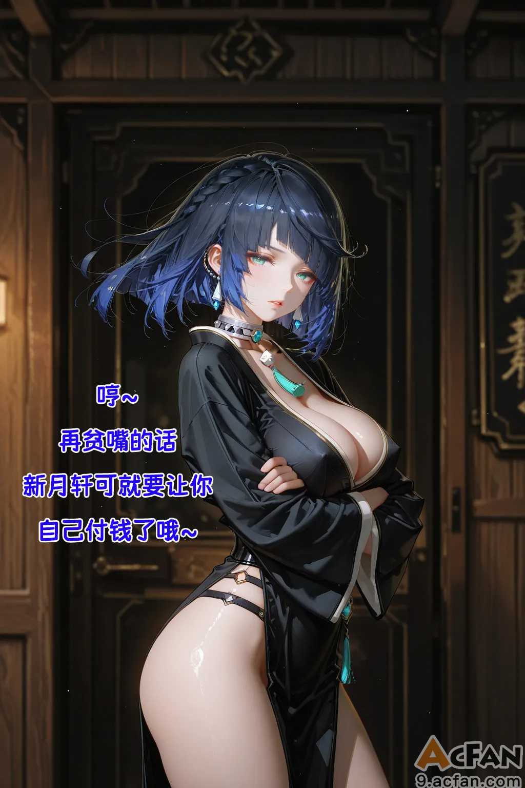 第1章, страница 230