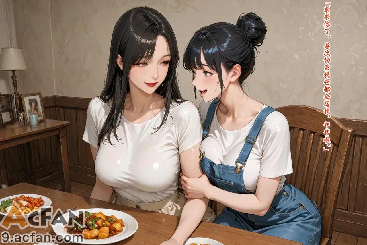 老婆的怪癖_1, trang 39