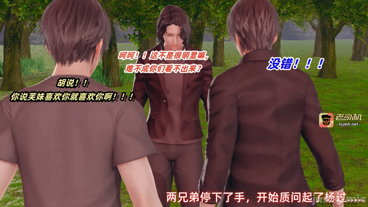 第一话, page 7