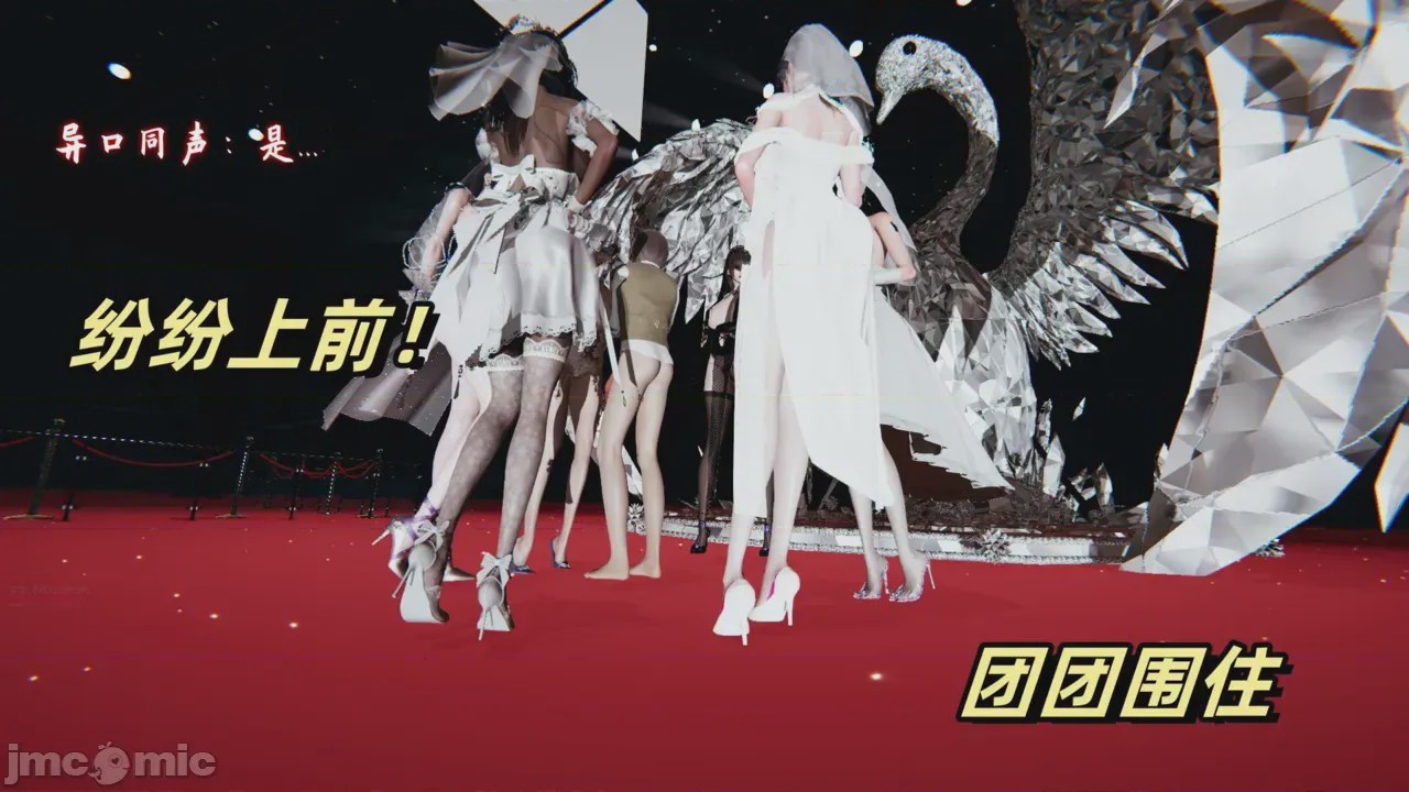 第1话, страница 96