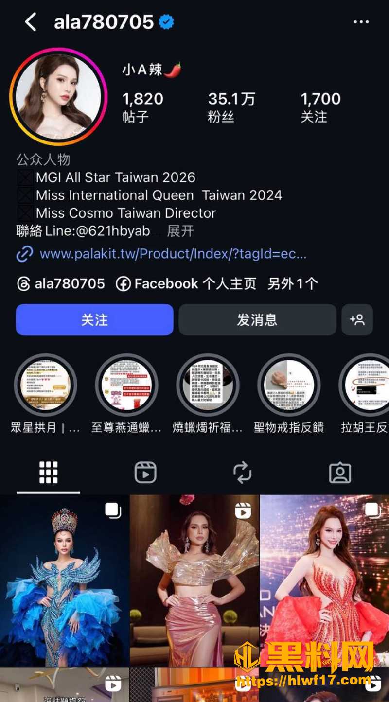 小波特约炮小A辣视频1