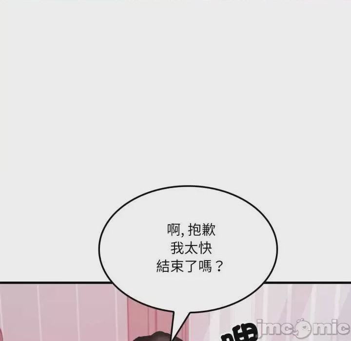 第1话 第 1 話, страница 20