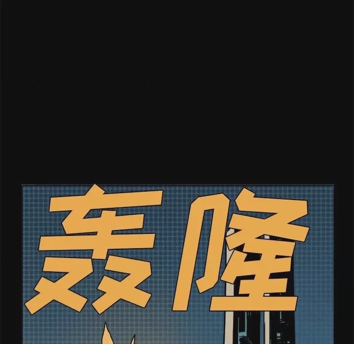 第1话 1, страница 96