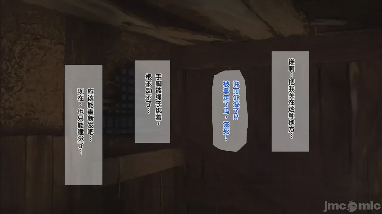 第1话, страница 168