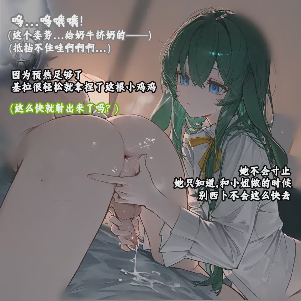 第1话，第 43 頁