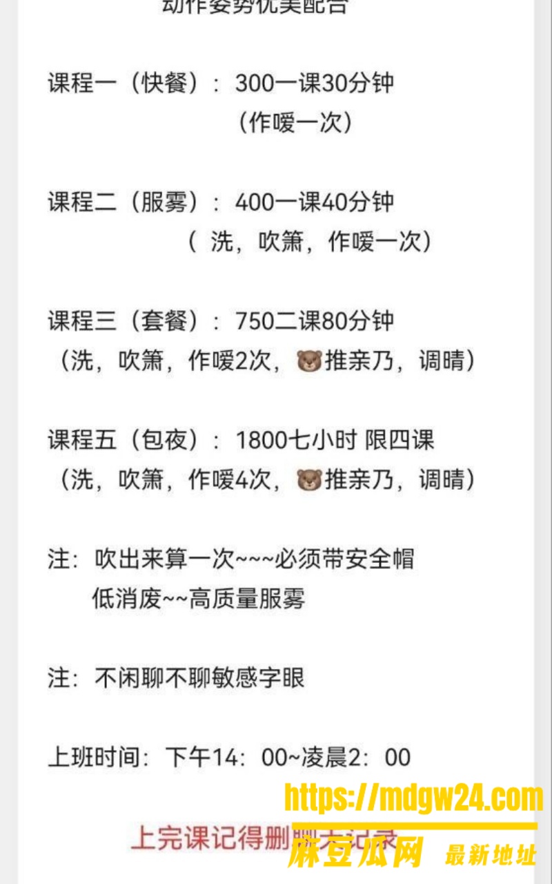 广东韶关男子林泽斌10