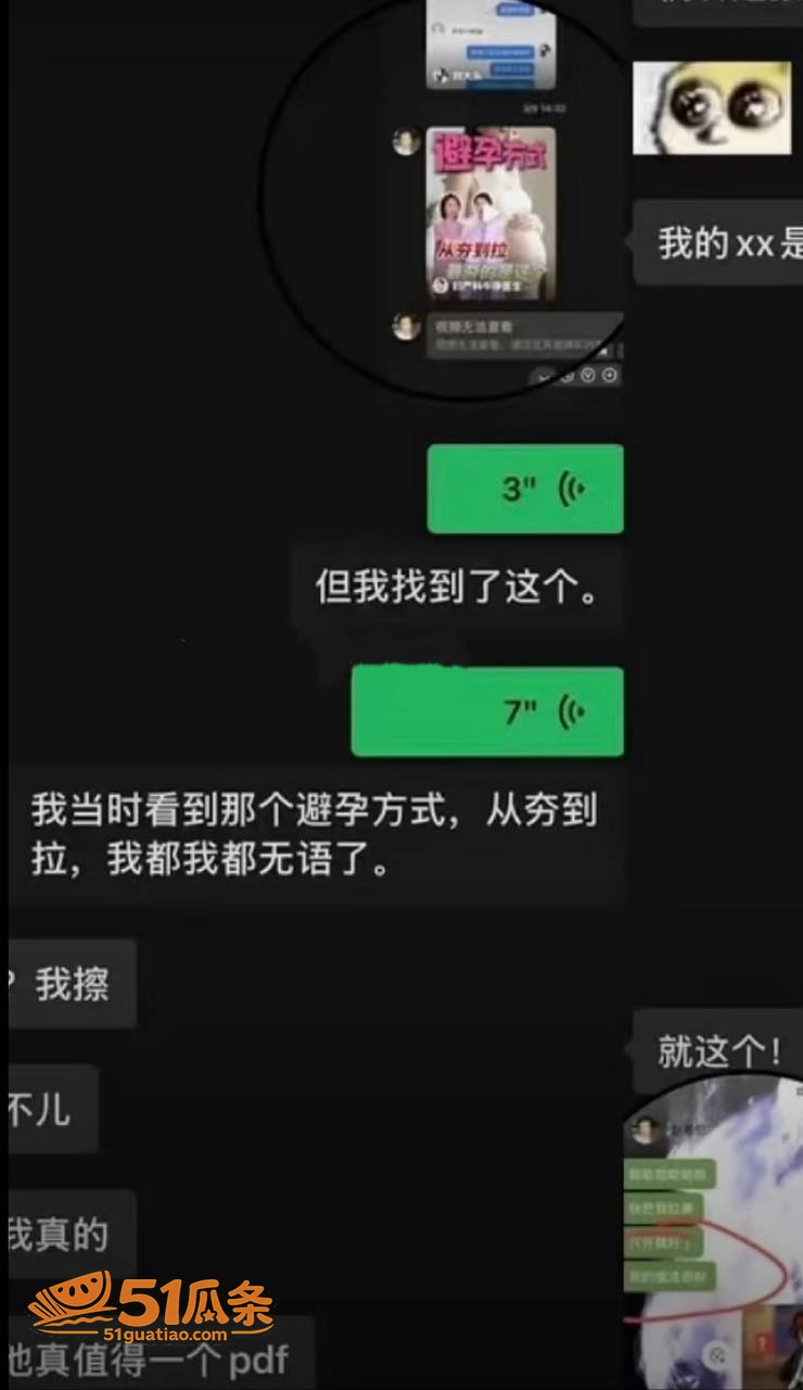 赵希伦 恋综深情人设相关图片47