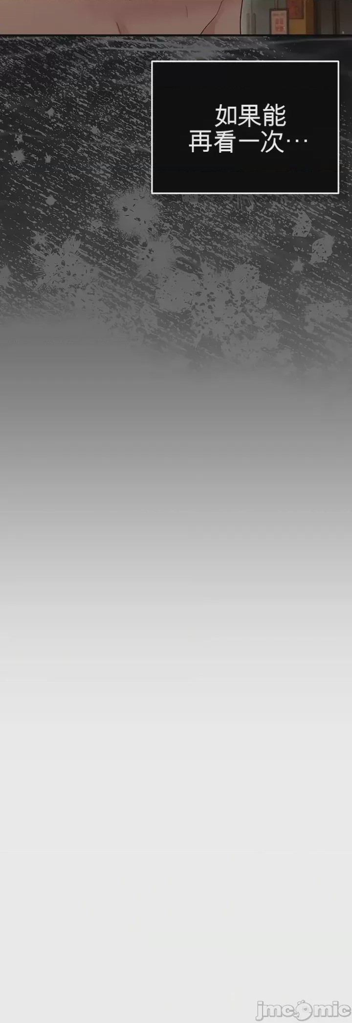 第1话 1, страница 63