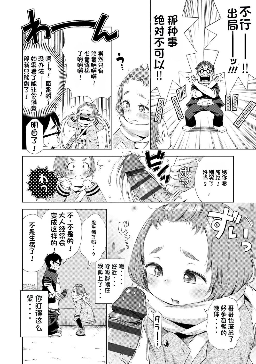 1，第 106 頁
