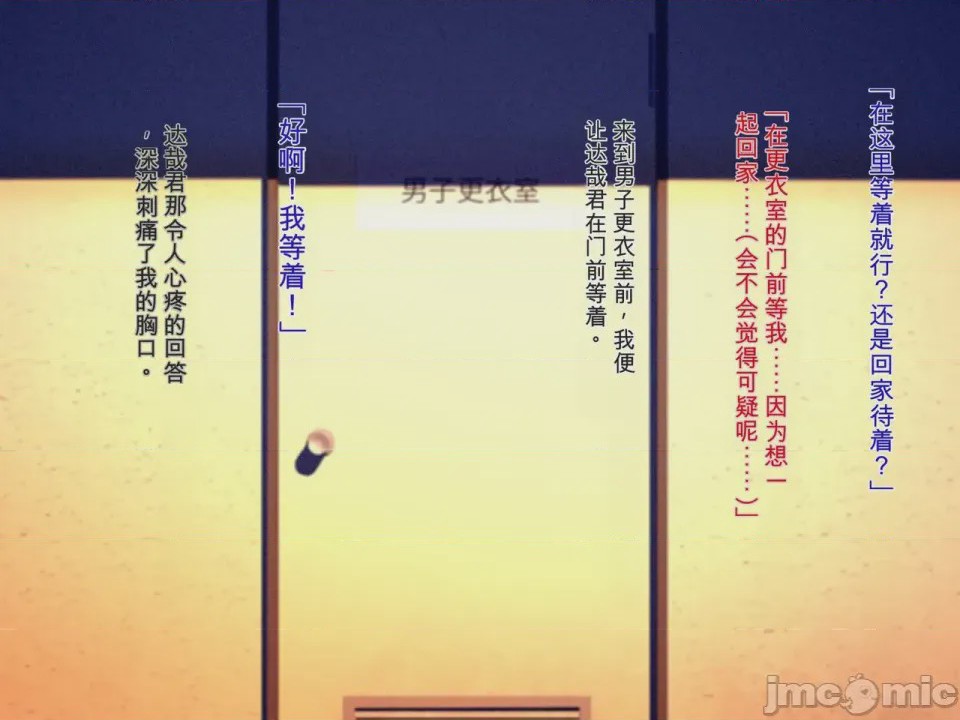 第1话, страница 163