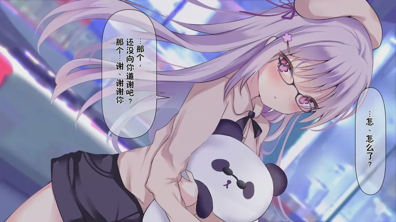 第1话, pahina 43