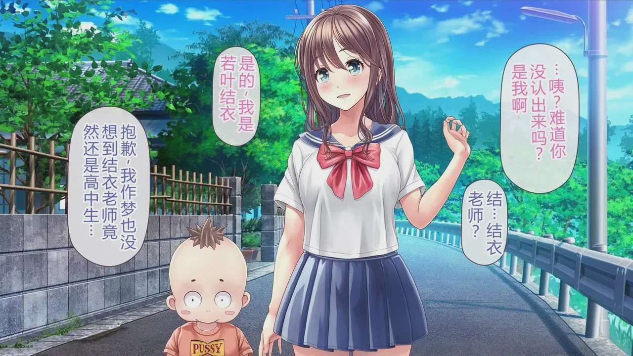 第1话，第 95 页