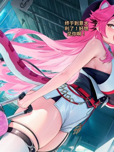 โปสเตอร์สำหรับ [咕哒咕哒个人汉化] [Poggerrogger] 豹属家族 拉欧拉・潘特拉 hololive虚拟主播 The Panthera Family [Uncensored] (AI Generated)