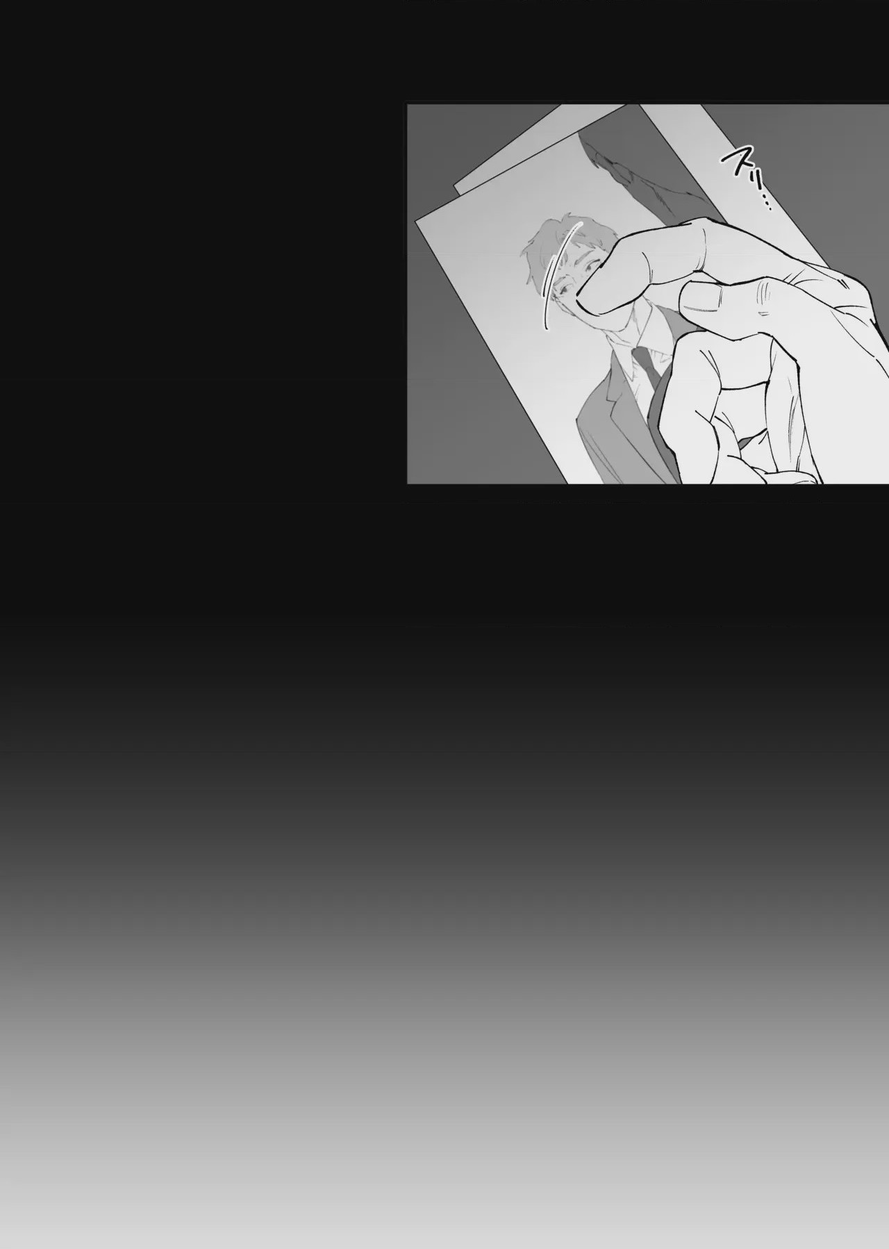 第1话, page 5