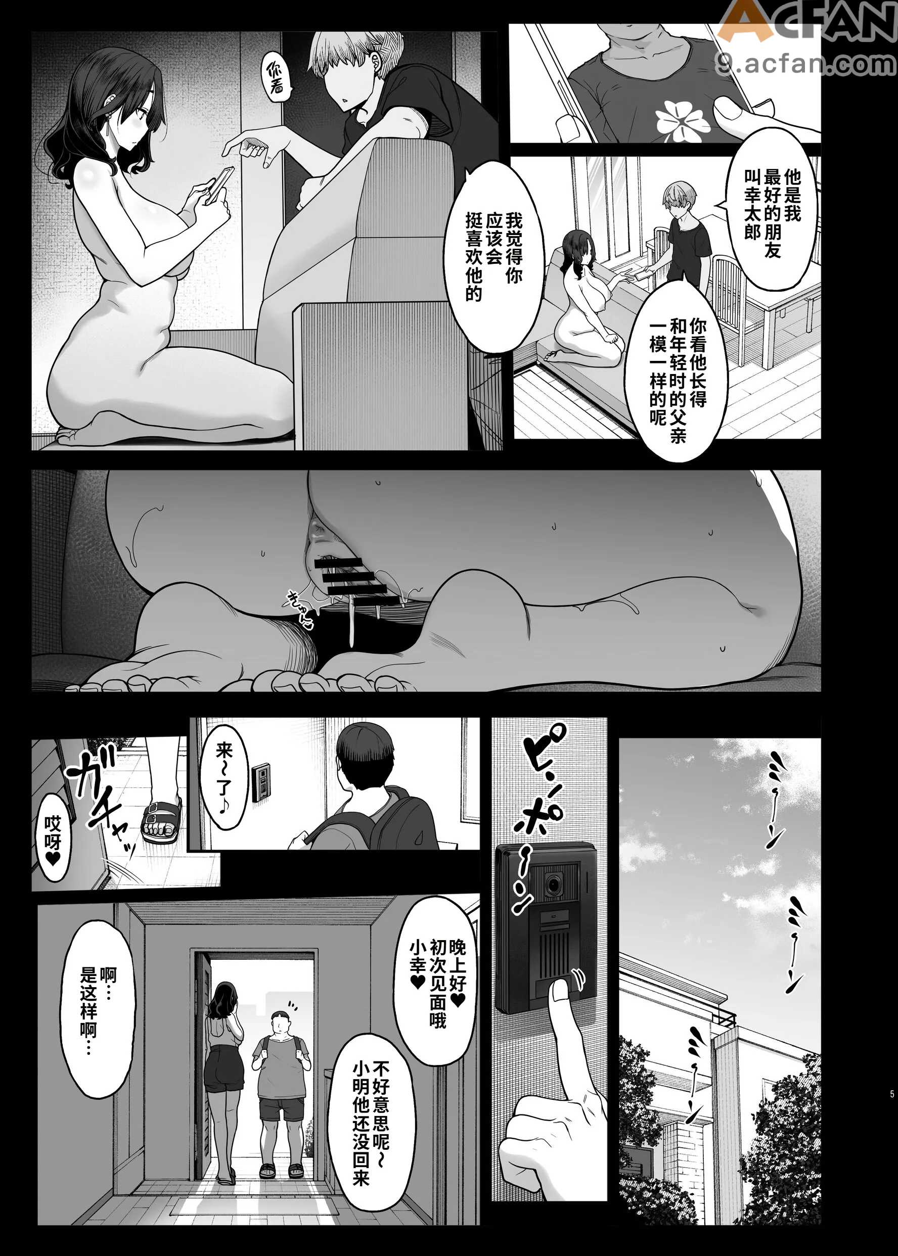 第1章, страница 4
