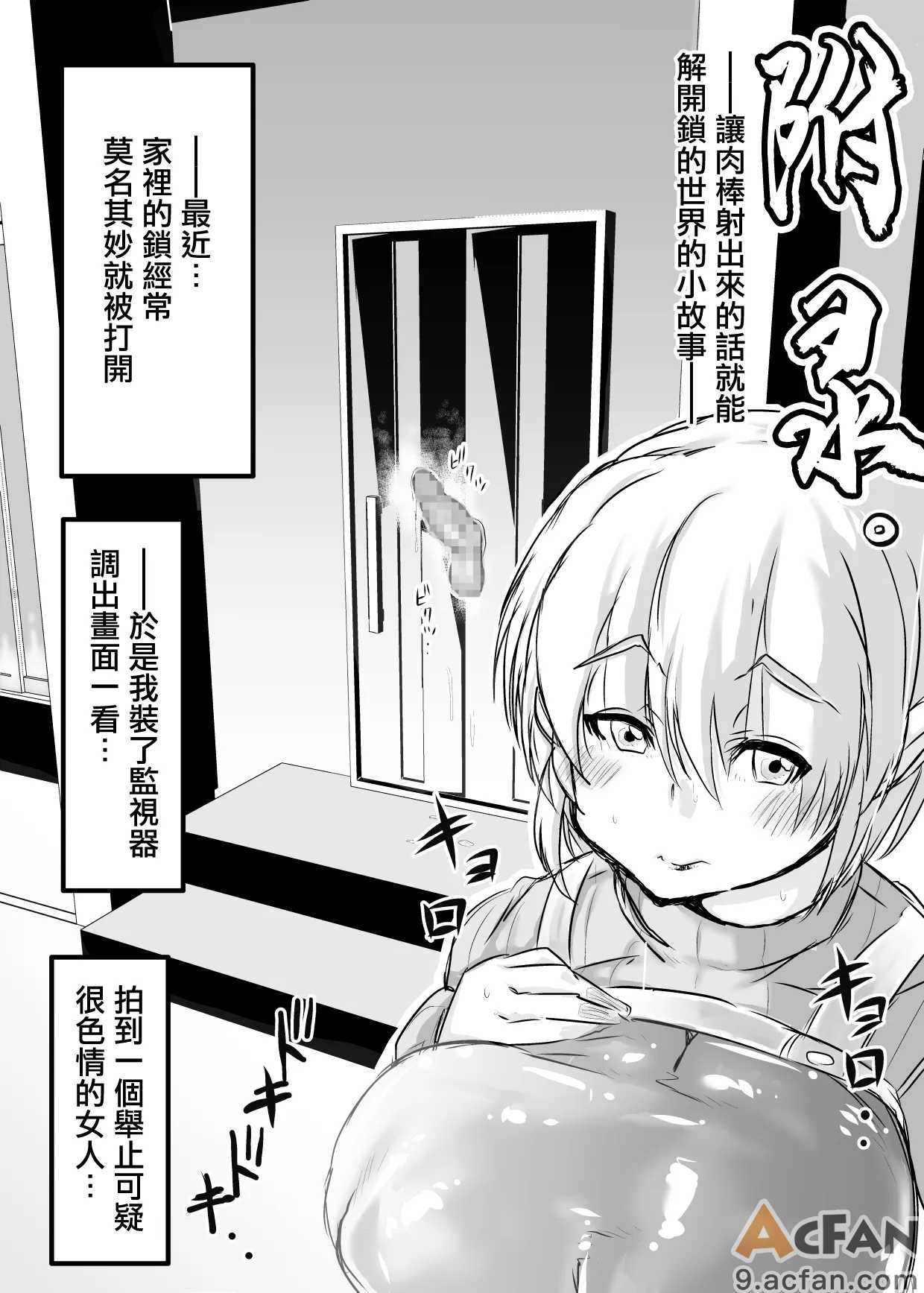 第1章, page 30