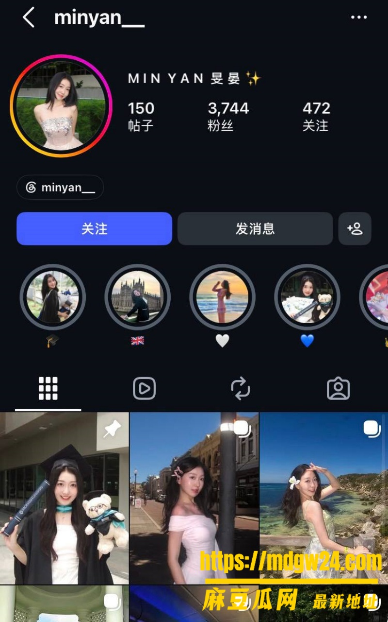 纳什大学毕业生 旻晏1
